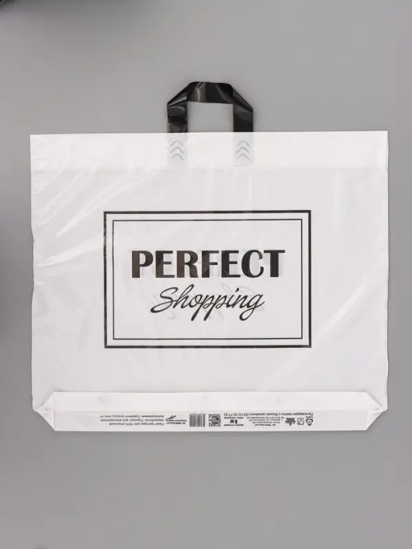 Пакет подарочный Удачные покупки 50 х 60 см 60 мкм