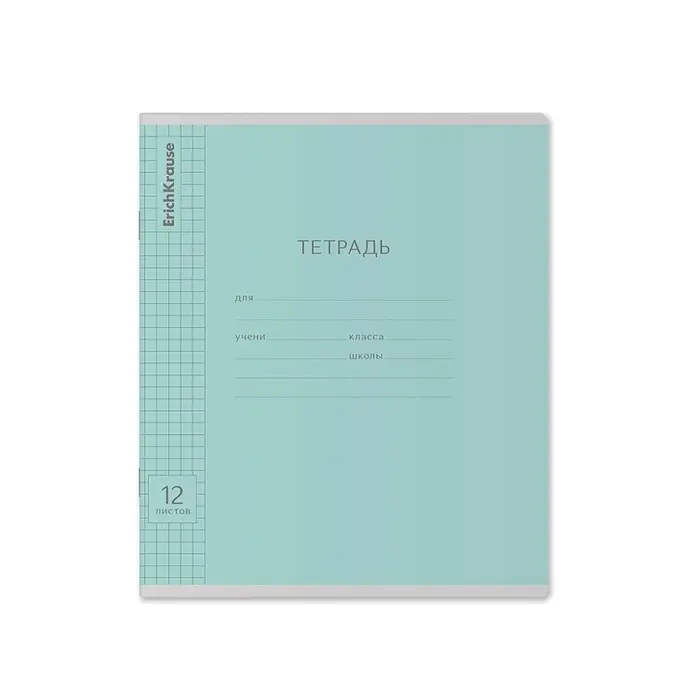 Тетрадь 12 листов в клетку ErichKrause &laquo;Классика&raquo;, обложка мелованный картон, МИКС