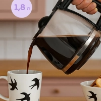 Кофеварка капельная КТ-7539 - 1.8 л