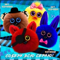 Мягкая игрушка &laquo;Лупоглазики. Ночной кошмар: Фокси&raquo;, 11 см