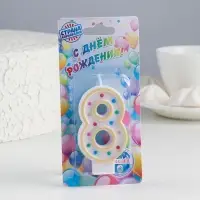 Свеча для торта &laquo;&lrm;Горошек&raquo;&lrm;, цифра 8, блестки, 7 см, МИКС