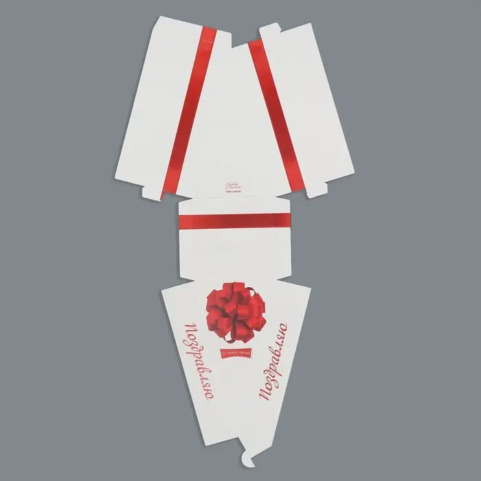 Коробка для торта, кондитерская упаковка &laquo;Поздравляю&raquo;, 15.5 х 8.5 х 8.5 см