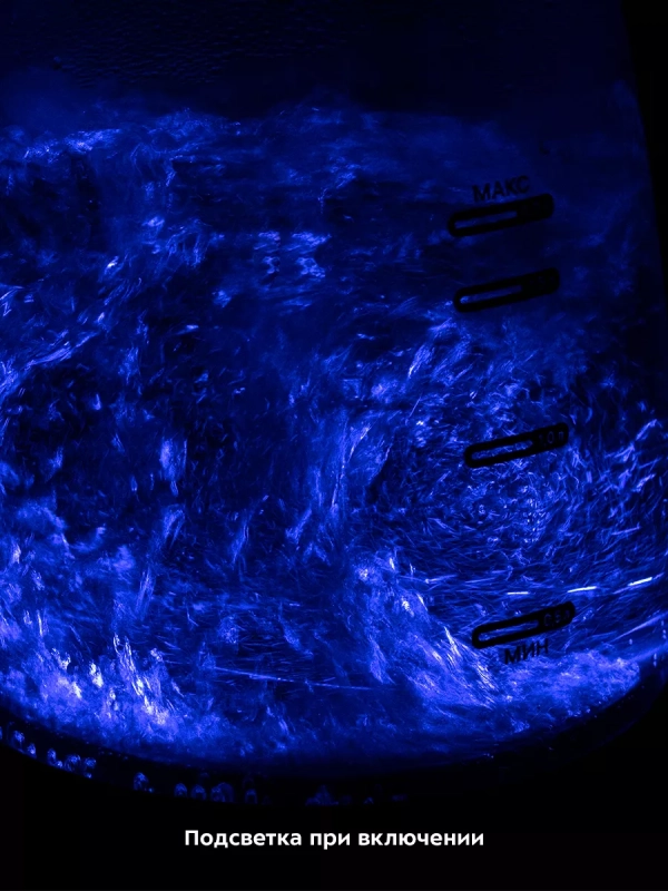 Чайник электрический стеклянный КТ-6632 - 1.7 л