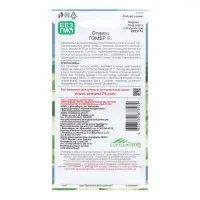 Семена Огурец "Гомер - корнишон", 10 шт