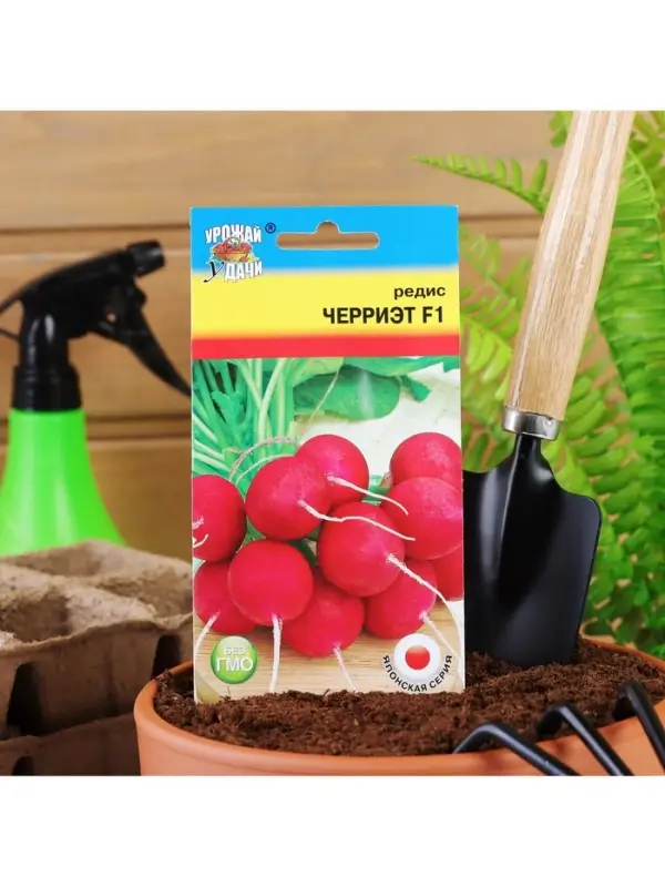 Набор семян Редис "Черриэт" F1, 5 шт.