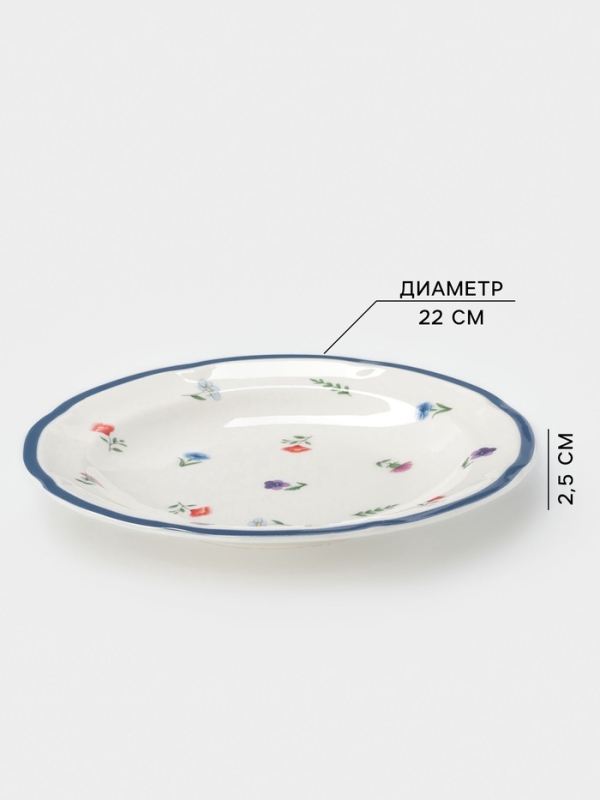 Тарелка глубокая Доляна &laquo;Романс&raquo;, d=22 см, костяной фарфор, белая