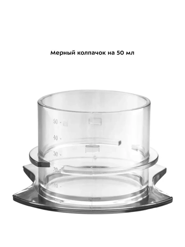 Блендер стационарный с чашей КТ-3029 (3 в 1) - 600 Вт