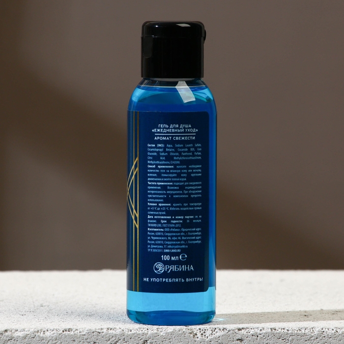 Гель для душа &laquo;Всегда первый&raquo;, 100 мл, аромат свежести, ЧИСТОЕ СЧАСТЬЕ