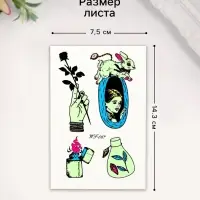 Переводные тату на тело светящиеся цветные &laquo;Алиса в норе&raquo;, 14.3&times;7.5 см