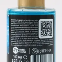 Детский гель для душа, аромат бабл-гам, 100 мл, Супергерой