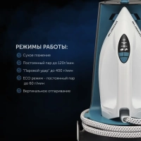 Парогенератор PSS 7570K