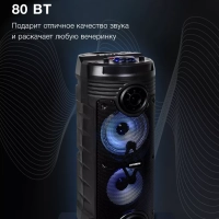 Колонка беспроводная H-MC170 80Вт(RMS) Bluetooth