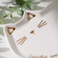 Набор &laquo;Счастье уже здесь&raquo;, кружка 200 мл, блюдечко 18х11