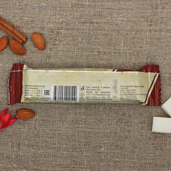 Батончик марципановый Grondard &laquo;Яблоко и корица&raquo;, 50 г