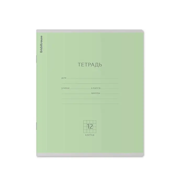 Тетрадь 12 листов в клетку ErichKrause &laquo;Классика&raquo;, обложка мелованный картон, МИКС