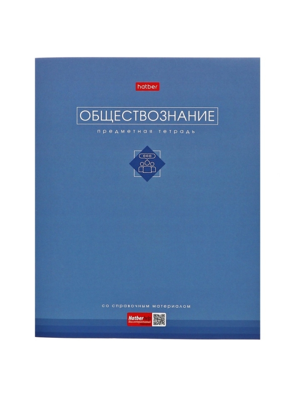 Комплект предметных тетрадей 48 листов, 12 предметов Hatber &laquo;Трогательная пастель&raquo;, обложка мелованный картон, Soft-touch, с интерактивным справочник...