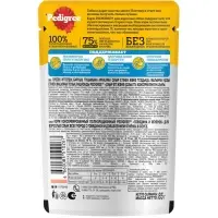 Влажный корм Pedigree для собак, говядина/ягненок в соусе, пауч, 85 г