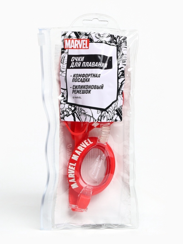 Очки для плавания &laquo;MARVEL&raquo;, детские