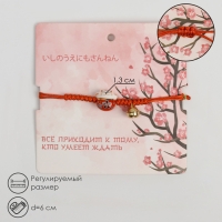 Браслет &laquo;Котик&raquo; нэко, цвет красный в золоте