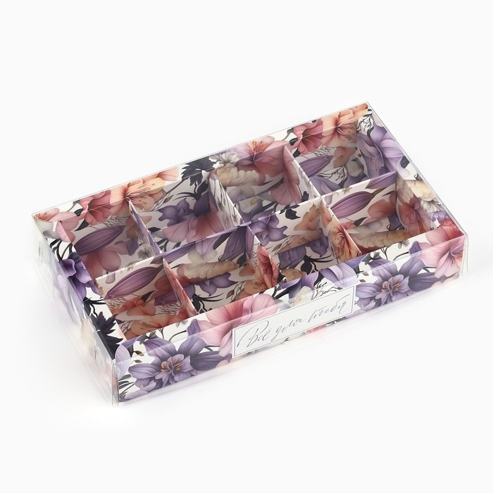 Коробка под 8 конфет с ячейками &laquo;Всё для тебя&raquo;, 10 х 18.5 х 3 см