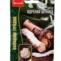 Семена цветов Хрен Ядрёная Штучка  0,3г.  12.29 г.