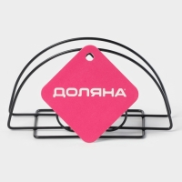 Салфетница Доляна &laquo;Сердце&raquo;, чёрная