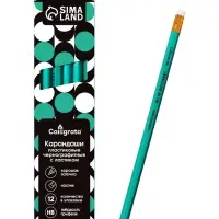 Набор карандашей чернографитных 12 штук, Calligrata Classic, с ластиком, заточенные, пластик, трехгранные, зеленые