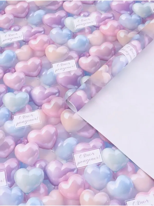 Бумага упаковочная &laquo;Шары&raquo;, 70 &times; 100 см