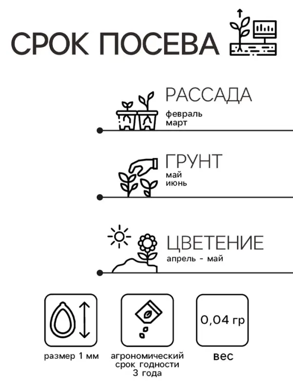 Семена комнатных цветов Гербера Джемсона "Cмесь окрасок", 0,04 г