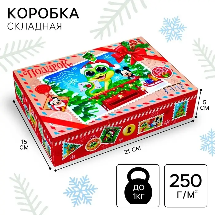 Коробка подарочная &laquo;Новогодняя&raquo; 21&times;15&times;5 см, Микки Маус