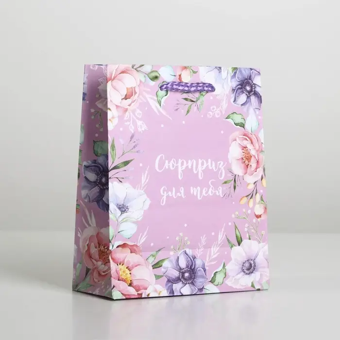 Пакет подарочный ламинированный, упаковка, With great love, S 12 х 15 х 5.5 см