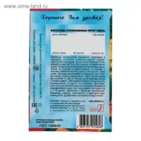 Семена цветов Бархатцы отклоненные "Петит", смесь, 0,2 г