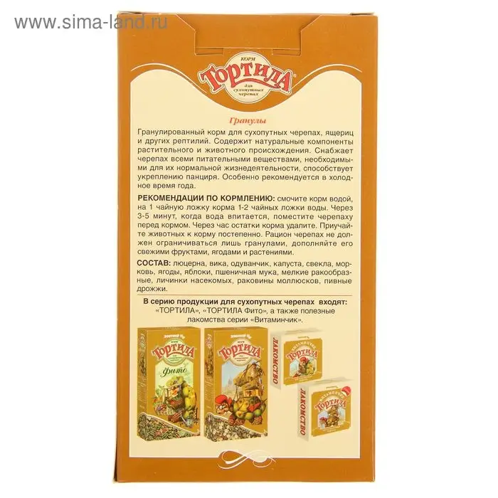 Лакомство "Тортила Гранулы" для сухопутных черепах, гранулированный, 150 г.
