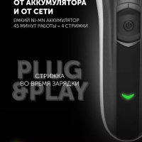 Машинка для стрижки волос PHC 0512RC Dreams Collection