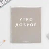 Тетрадь в клетку, 48 л., А5, на скрепке, блок №1 &laquo;Шрифтовые яркие&raquo; МИКС