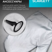 Вертикальный отпариватель с вешалкой SC-GS130S08