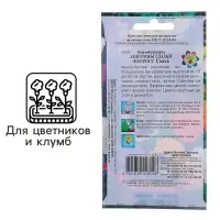 Семена цветов Анютины глазки "Флорист", Дв, 40 шт.