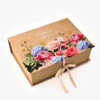 Коробка - книга &laquo;Подарок для тебя&raquo;, 27 х 19,5 х 8 см