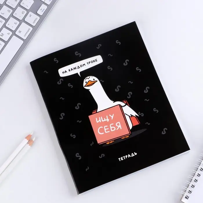 Тетрадь в клетку, 48 л., А5, на скрепке, блок №1 &laquo;Персонажи приколы&raquo; МИКС