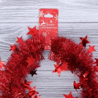 Мишура "Переплёт" звезда, d-5 см 200 см, микс