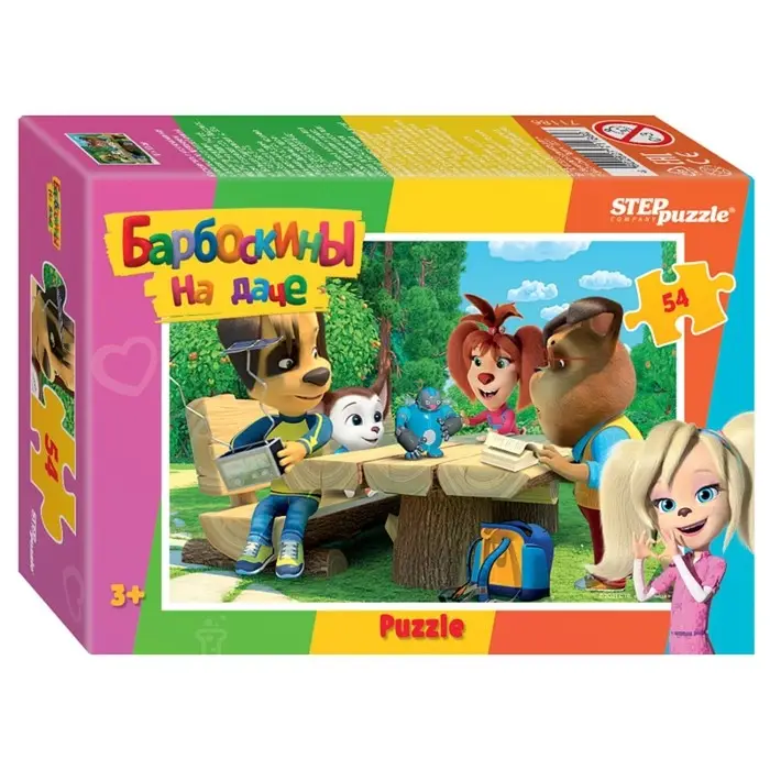 Пазл &laquo;Любимые герои&raquo;, 54 элемента, МИКС