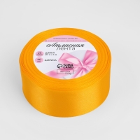 Лента атласная, 40 мм &times; 23 &plusmn; 1 м, цвет жёлто-оранжевый №17