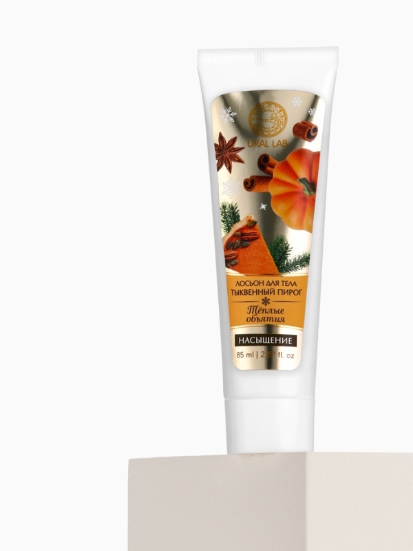 Лосьон для тела "Тёплые объятия", 85 мл, аромат тыквенный пирог