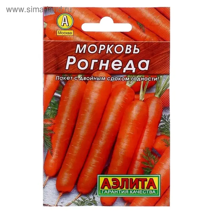 Семена Морковь "Рогнеда" "Лидер", 2 г   ,