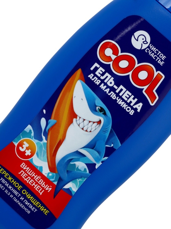 Набор детский "Самый крутой", гель-пена 250 мл, книжка-вырезалка А5