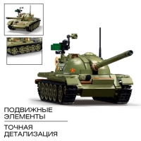 Конструктор &laquo;Модельки. Танк&raquo;, 1:35, 604 детали