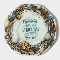 Подставка стеклянная для яиц Доляна &laquo;Счастье&raquo;, 8 ячеек, 22&times;22 см