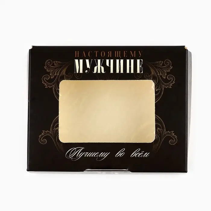 Коробка складная &laquo;23 Февраля&raquo;, 10 х 8 х 3.5 см