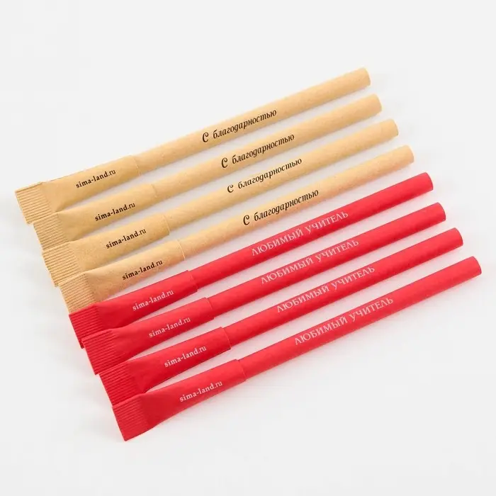 Ручка-эко шариковая, синяя паста, 1 мм &laquo;Золотому Учителю&raquo;