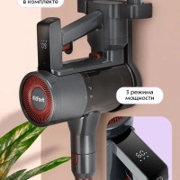 Вертикальный пылесос для дома КТ-5539 - 450 Вт